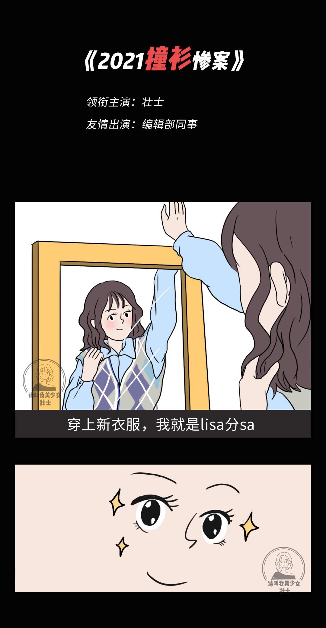 淘宝店铺卖假货真假对比,知名淘宝假货店铺有哪些