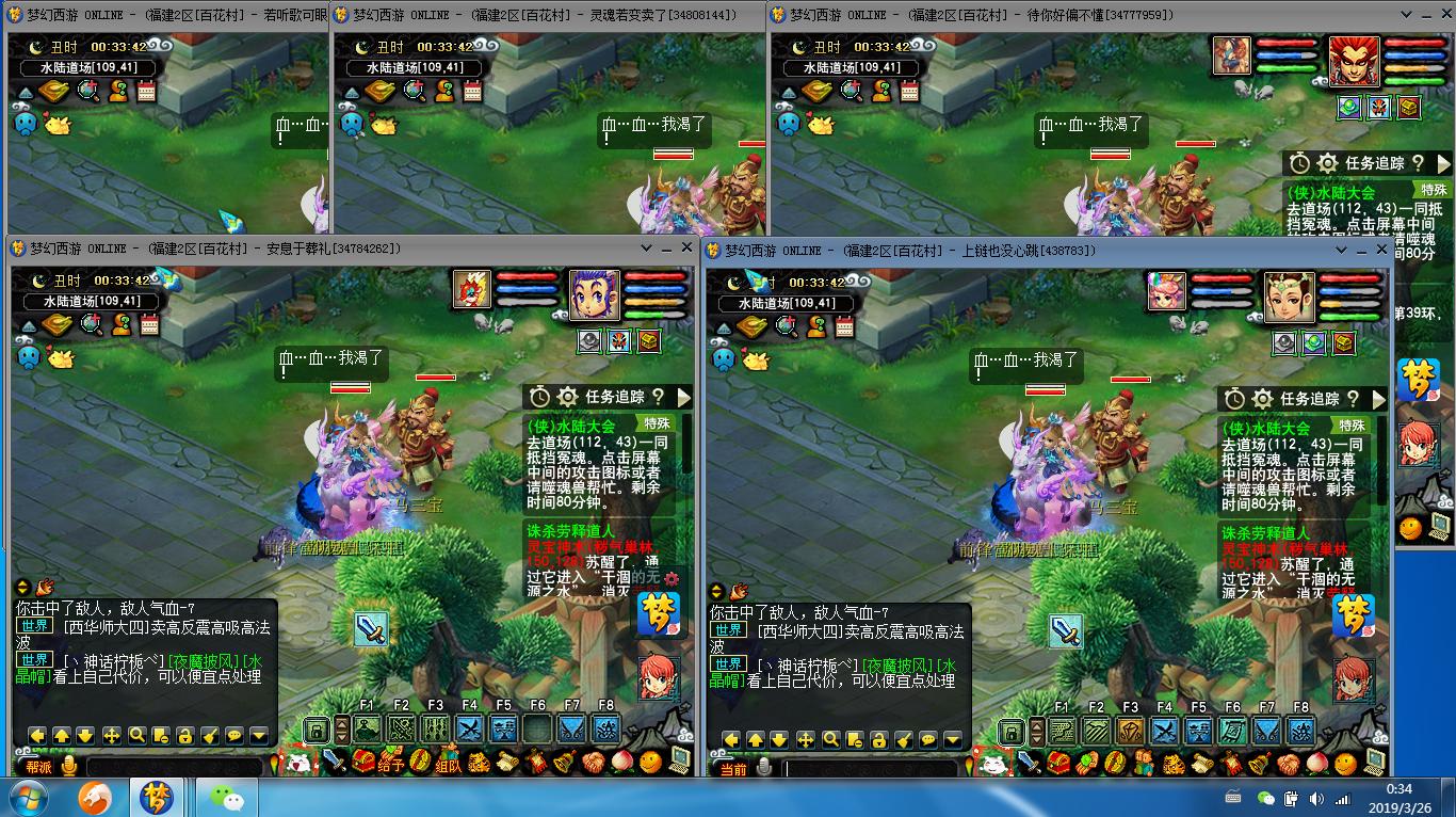 梦幻西游教你五开,梦幻西游怎么五开打水陆侠士