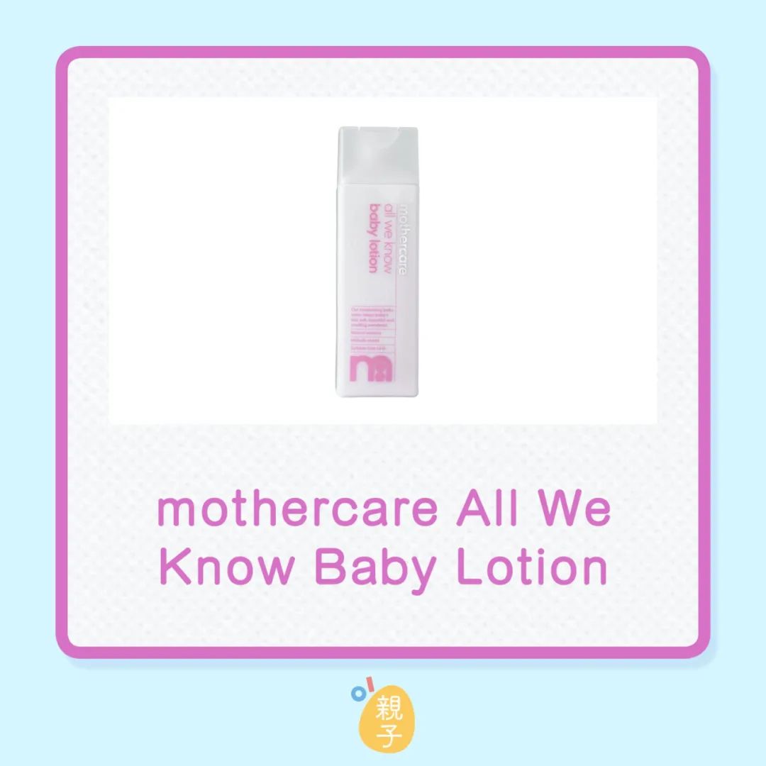 香港消委会致敏物,香港消委会检测儿童润肤乳