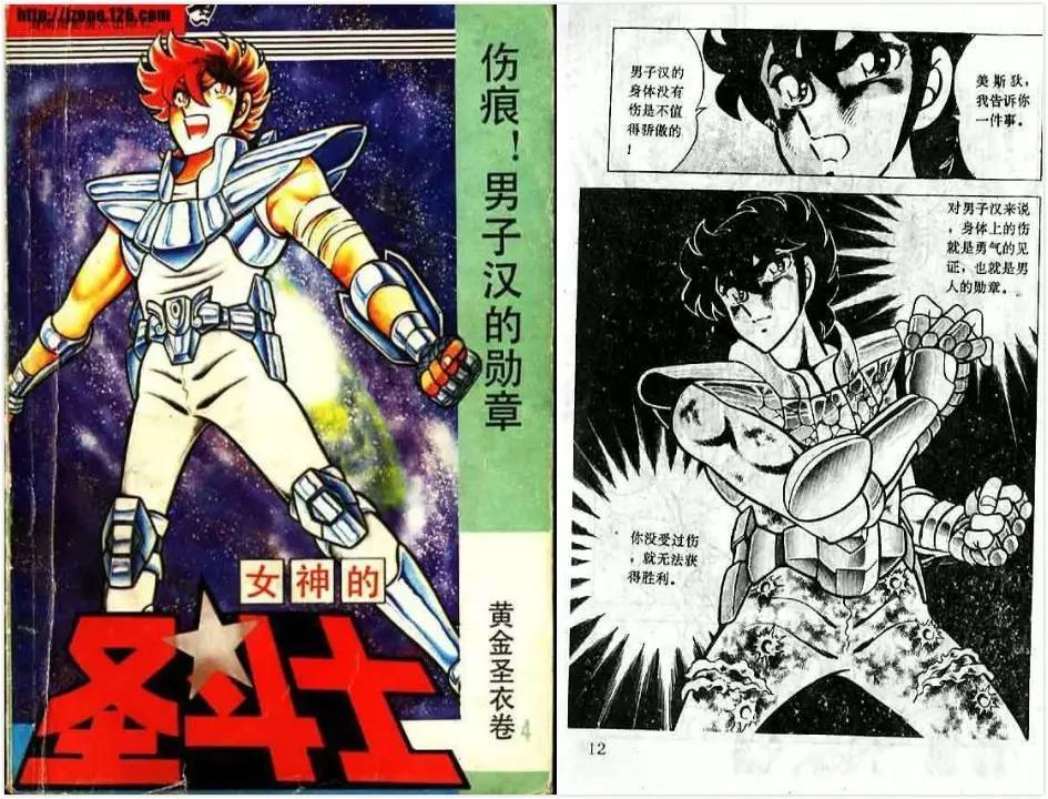 80后回忆漫画视频,80后记忆儿时的漫画