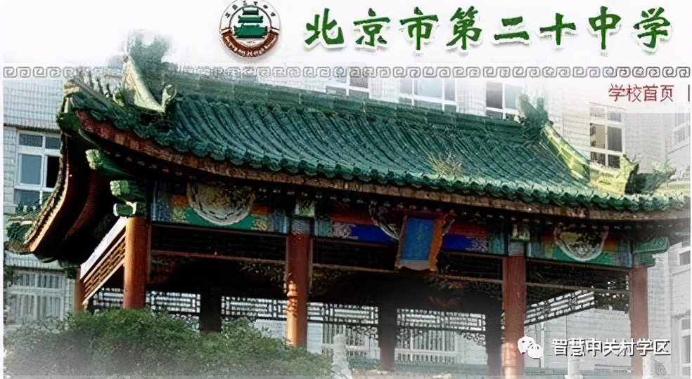 西二旗小学派位初中,西三旗学区划分图