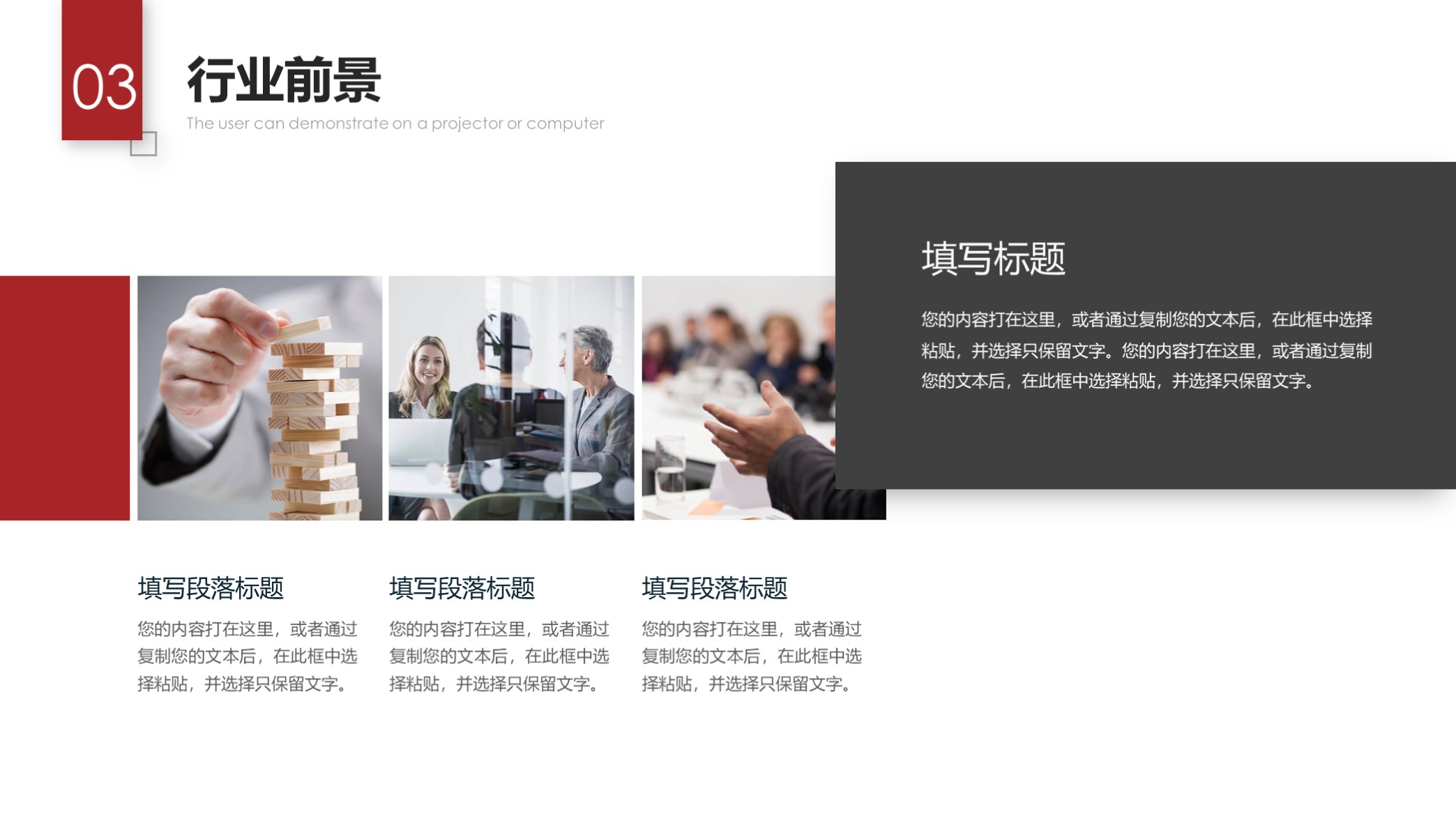 精美企业公司介绍宣传ppt模板,蓝色简约公司介绍企业简介ppt模板