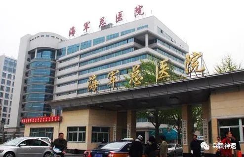 各军总医院,解放军有多少个总医院