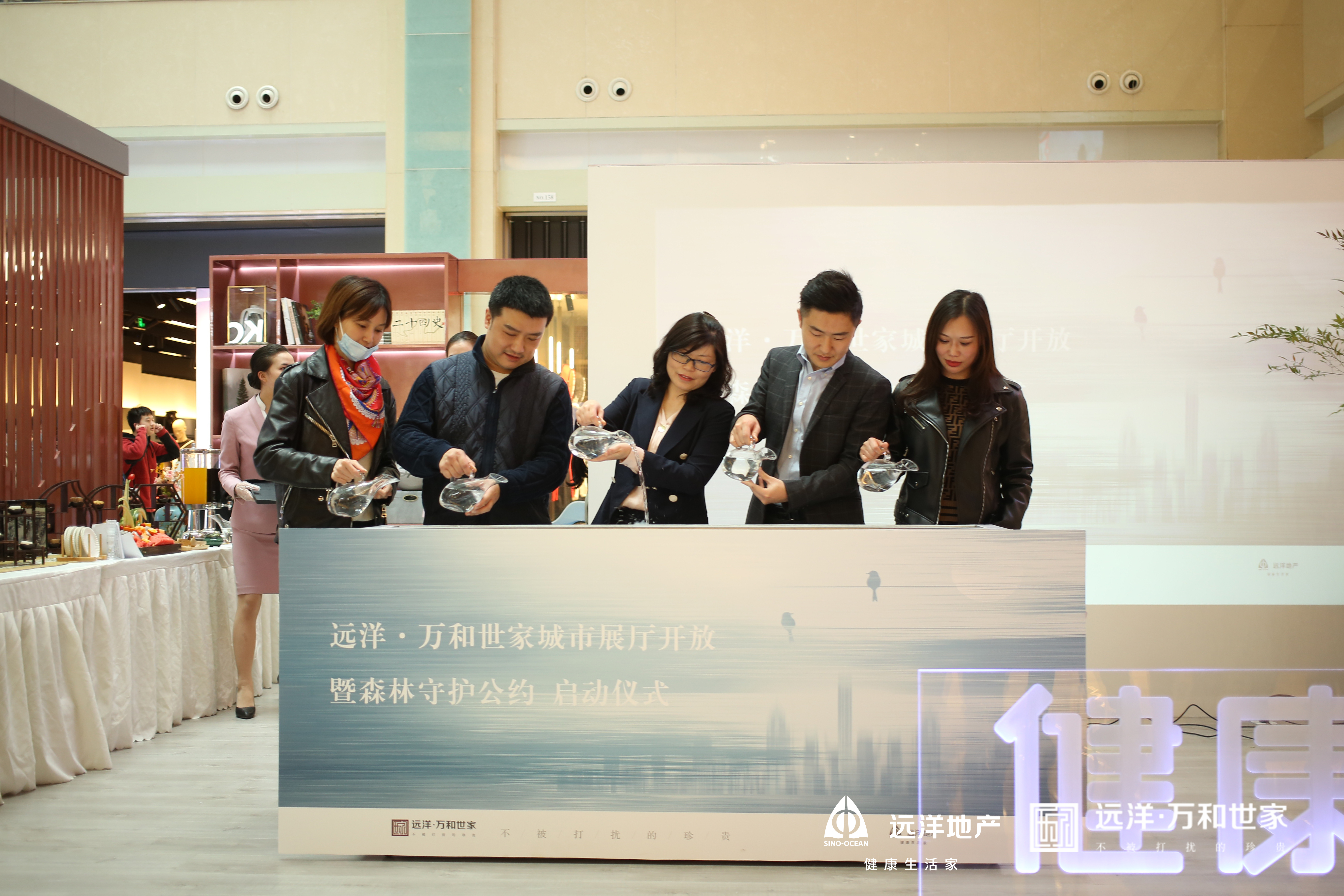 远洋万和世家开盘,光芒初绽