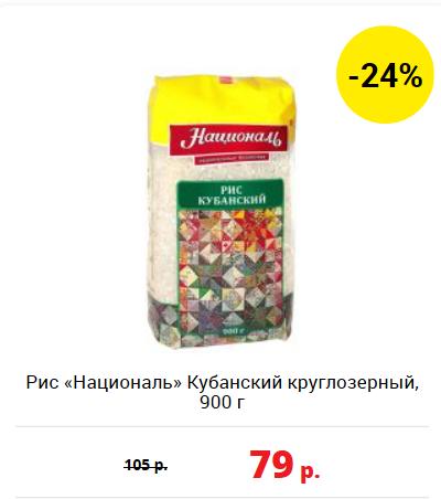 俄罗斯一百块钱能买什么,100块钱能在俄罗斯买多少东西