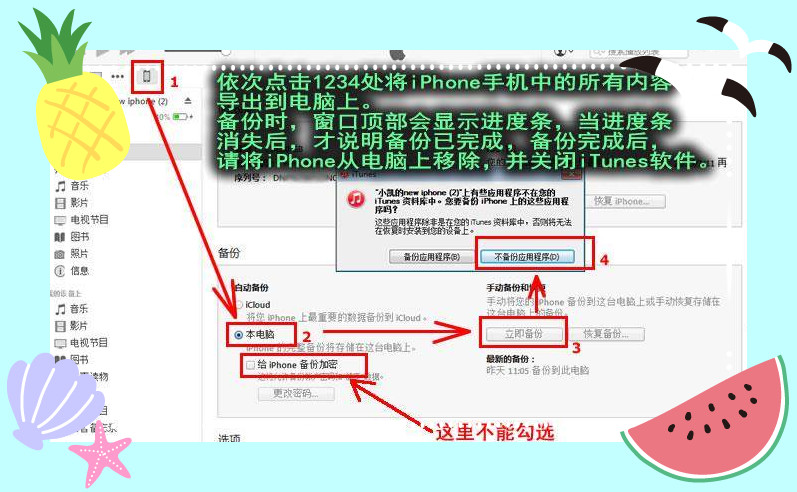 ios微信误删聊天记录怎么恢复,荣耀手机微信聊天误删后如何修复