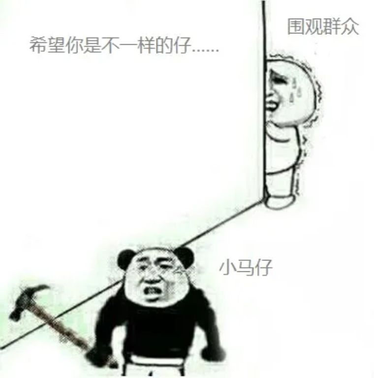 日本一马仔拿到钱就跑了!诈骗集团上网发“江湖通缉令”悬赏百万