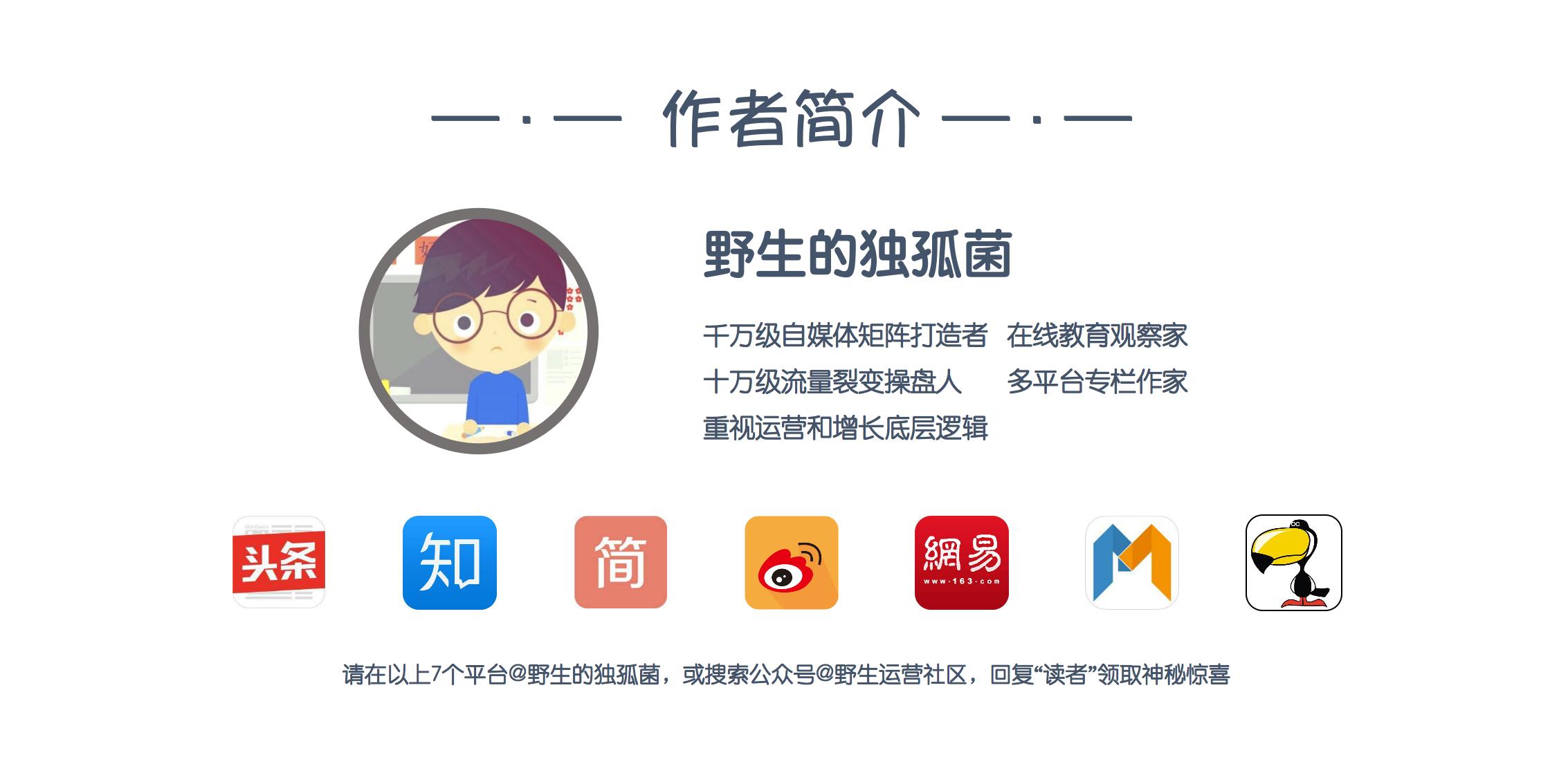 app用户裂变方案,app裂变拉新最佳方法有哪些