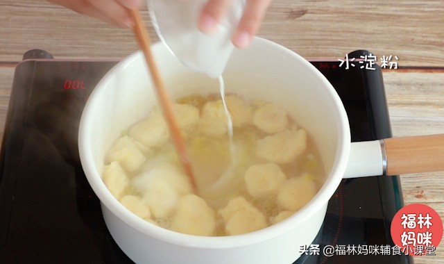 娃娃菜香菇虾丸,娃娃菜豆腐虾滑番茄汤