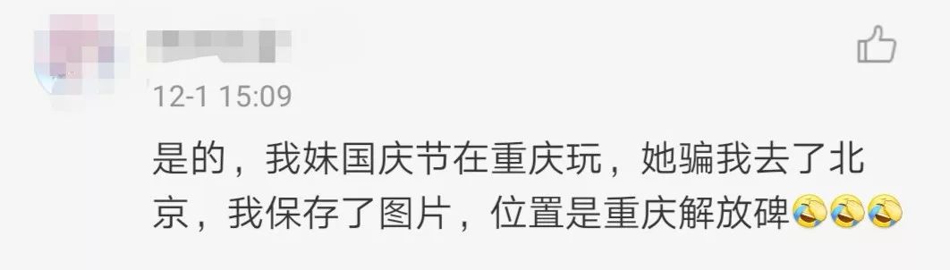 微信发原图暴露位置的后果,微信原图发送会泄露你的位置