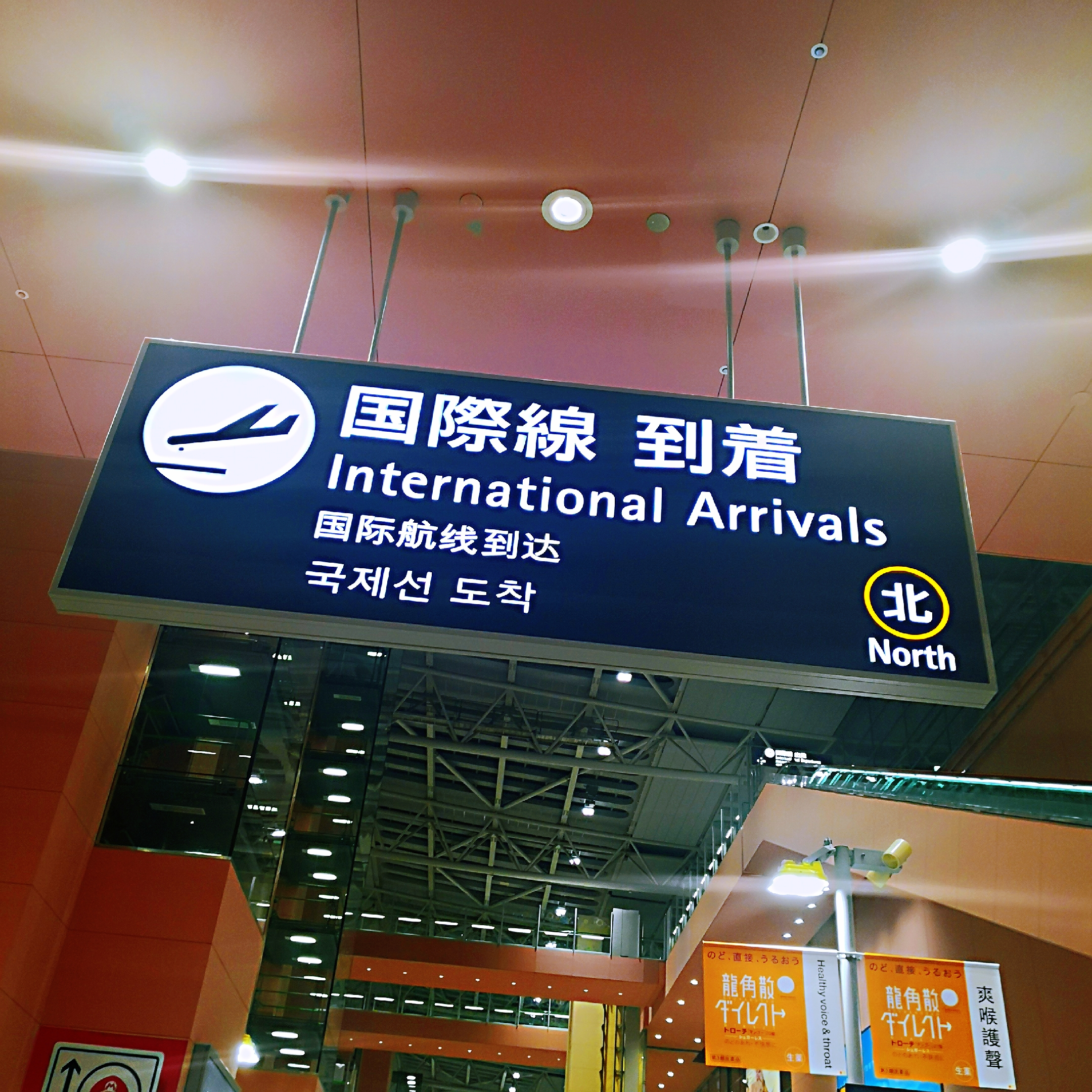 「旅行篇」2019年我第一次到日本(一)