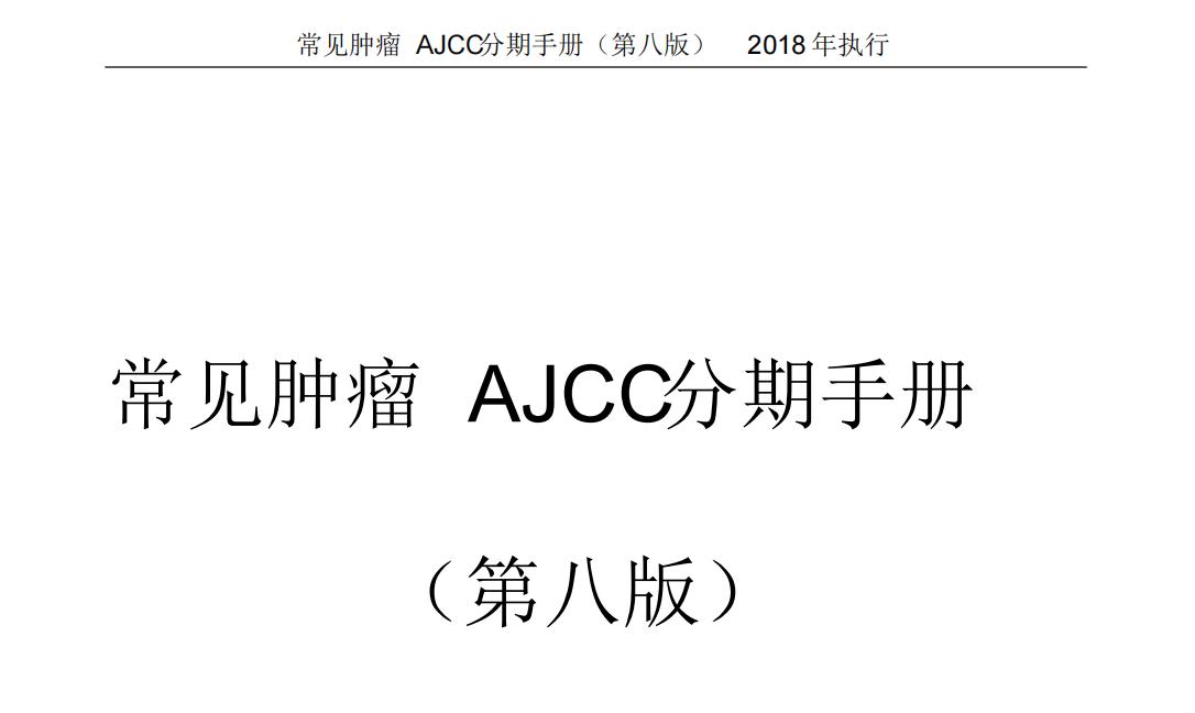 petct肺癌晚期必须要做吗,肺癌患者petct