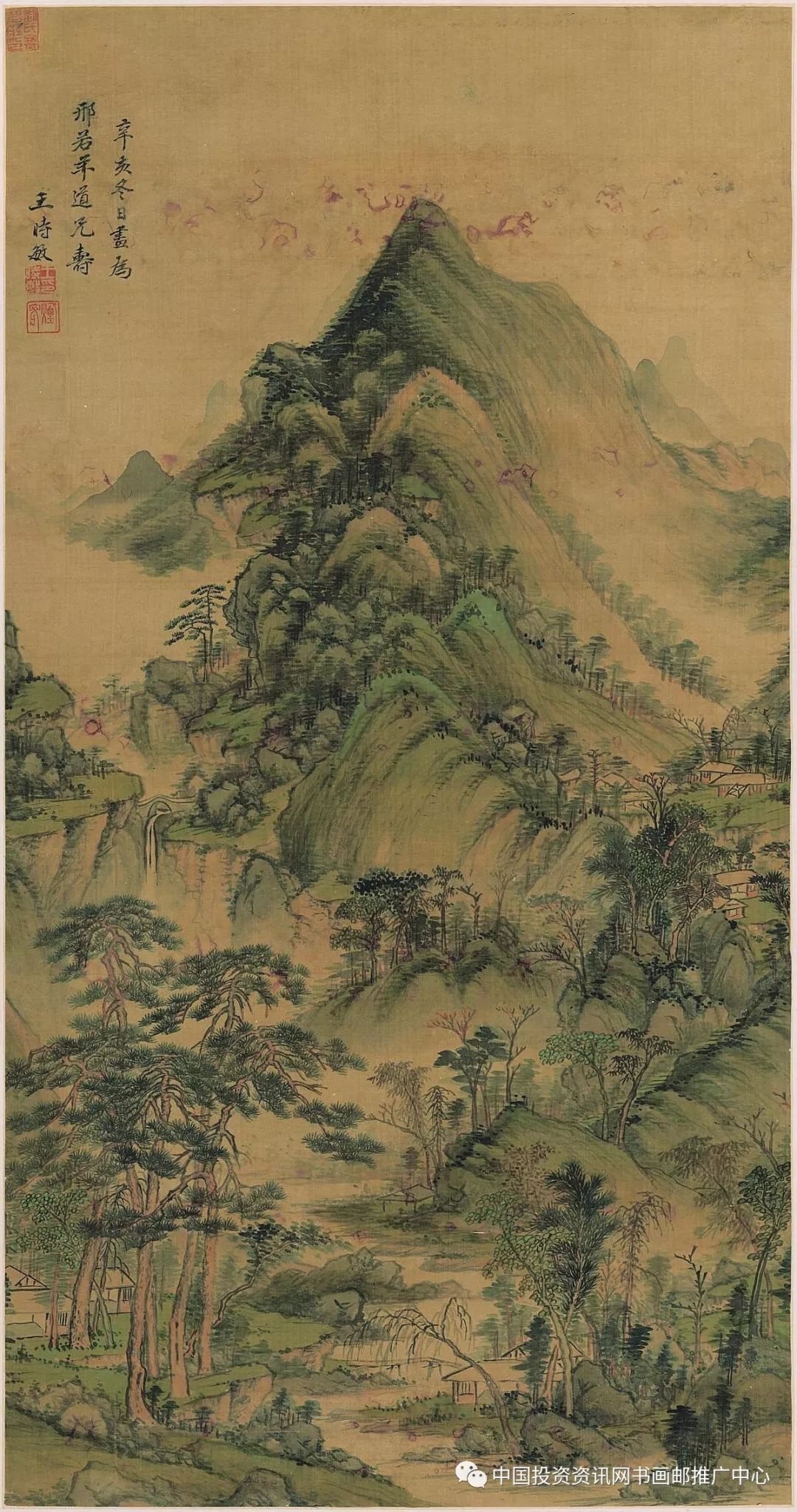 王时敏青绿山水,王时敏仿宋山水十幅册页高清图