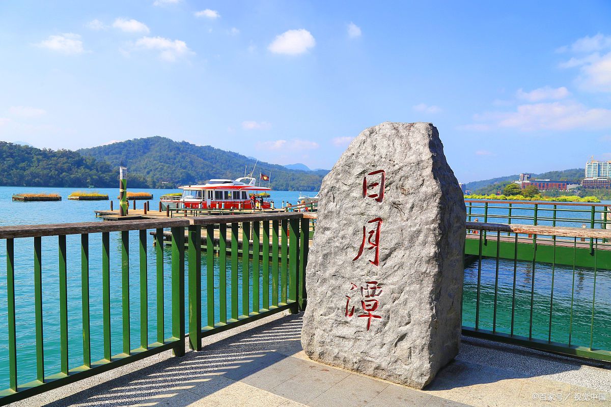小学课本台湾日月潭,跟着课本去旅行台湾日月潭