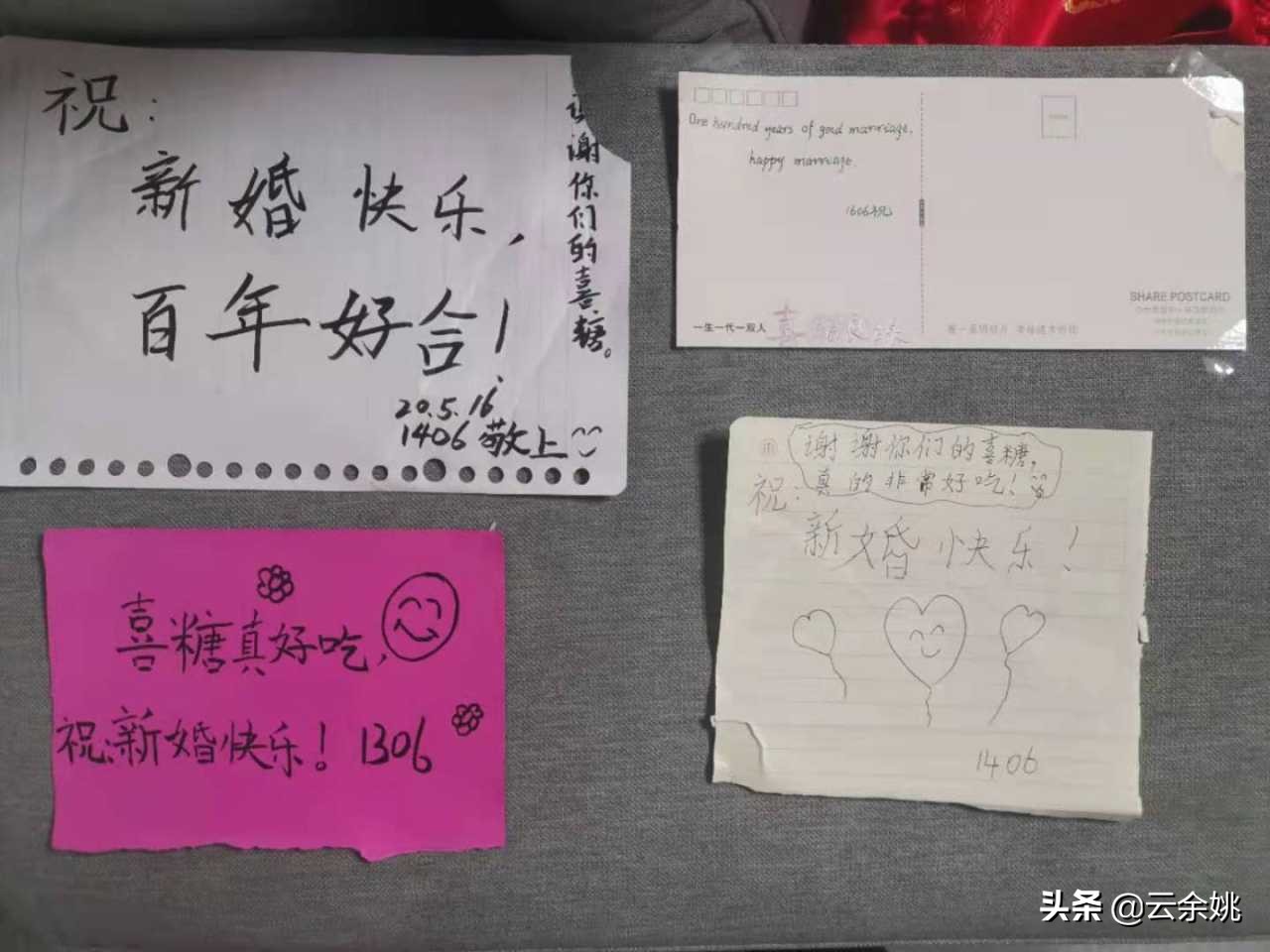 电梯放喜糖收获邻居祝福,电梯内备喜糖邻居留言祝福