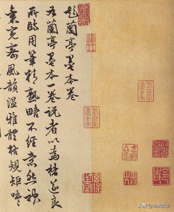 兰亭序艺术价值解读,兰亭序艺术品分析