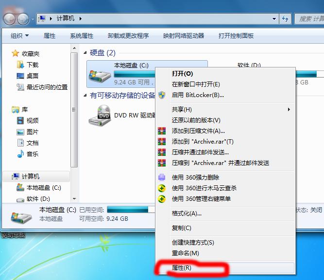 c盘红色满了怎么清理c盘空间免费,c盘红色满了怎么清理c盘空间