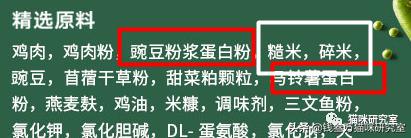 为什么美士猫粮有一款特别便宜,美士猫粮真的是进口粮中最差的吗