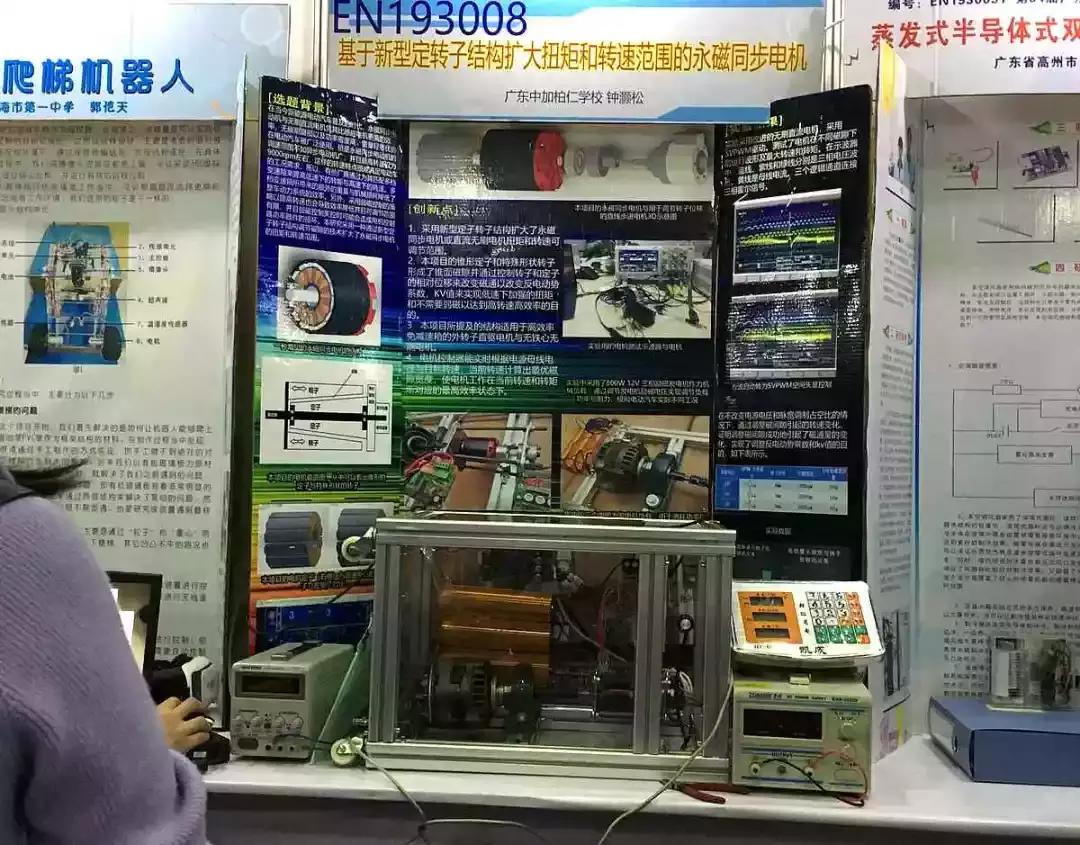厦门38届青少年科技创新大赛获奖,广东青少年科技创新大赛获奖作品