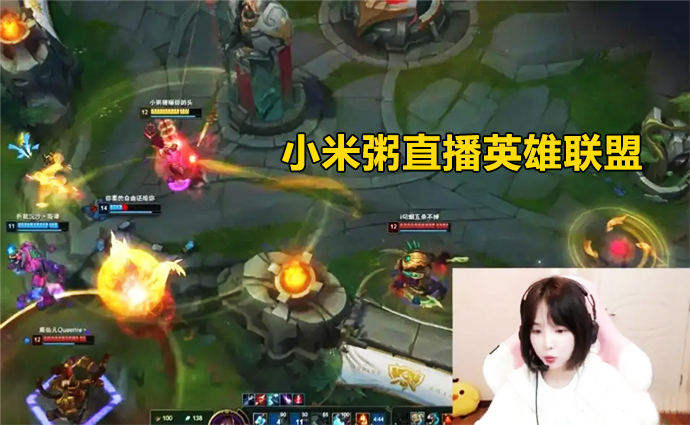 曾口嗨地震的女主播小米粥“复活”成功，复播后人气依旧火爆