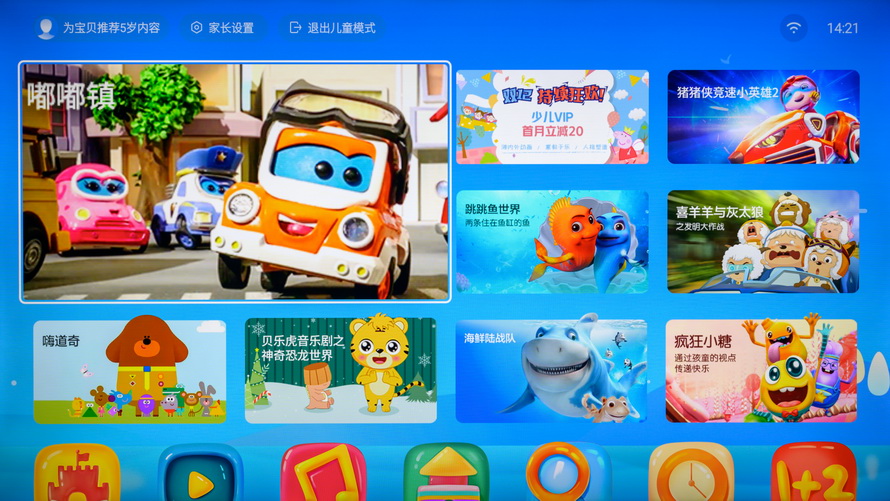 创维酷开p50遥控,创维酷开p50怎么外接音响