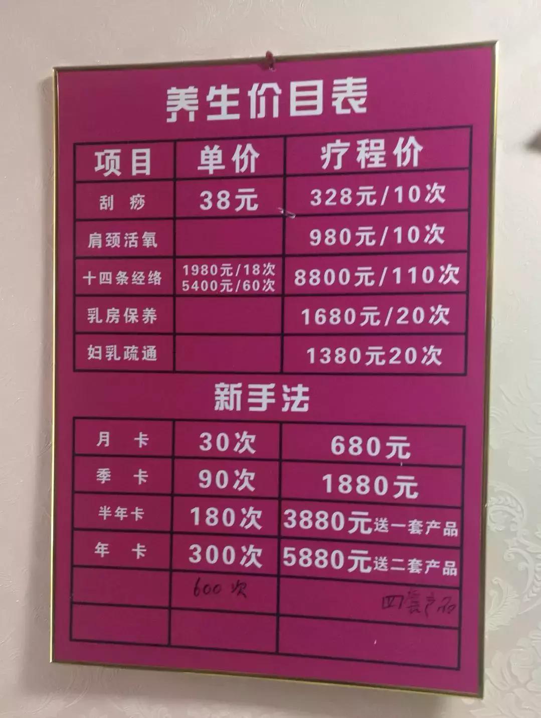 养生调理乳腺增生效果怎样,中医保健调理乳腺增生