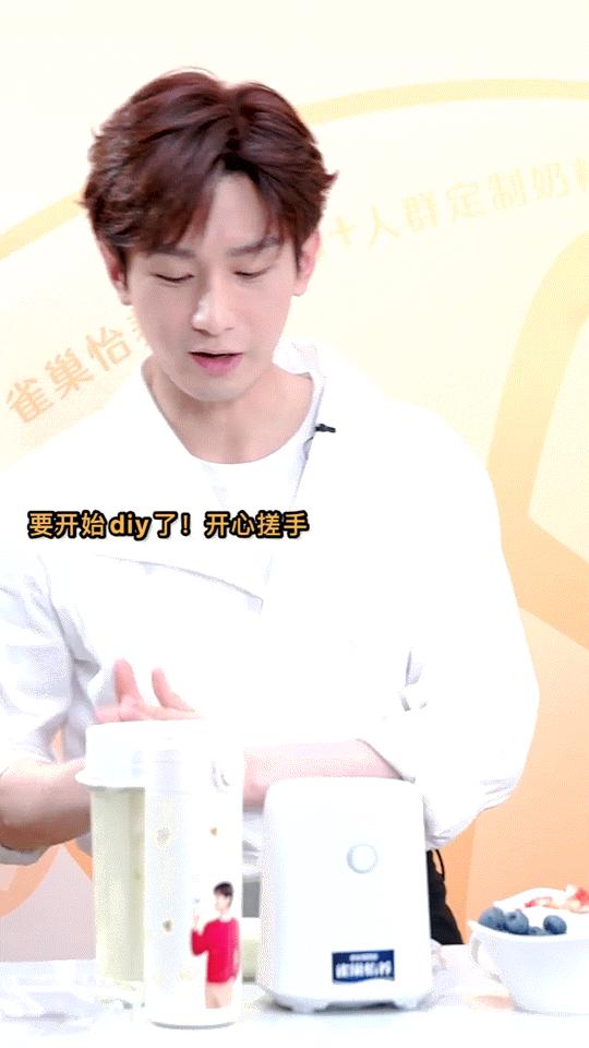 成毅代言雀巢怡养奶粉直播销量,成毅雀巢怡养代言人直播间