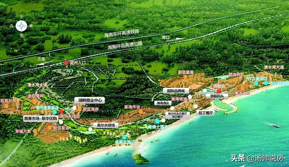 海南清水湾热销楼盘,海南陵水清水湾最有潜力小区排名