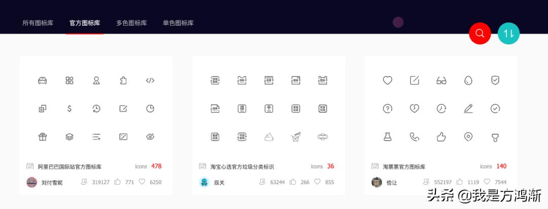 矢量图标网站在哪里,哪里找高清矢量素材视频