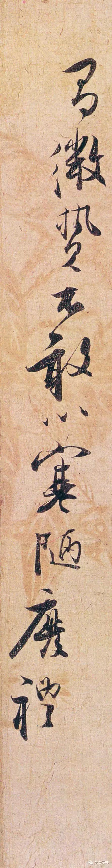 张即之《致尊堂太安人尺牍》，笔意自然