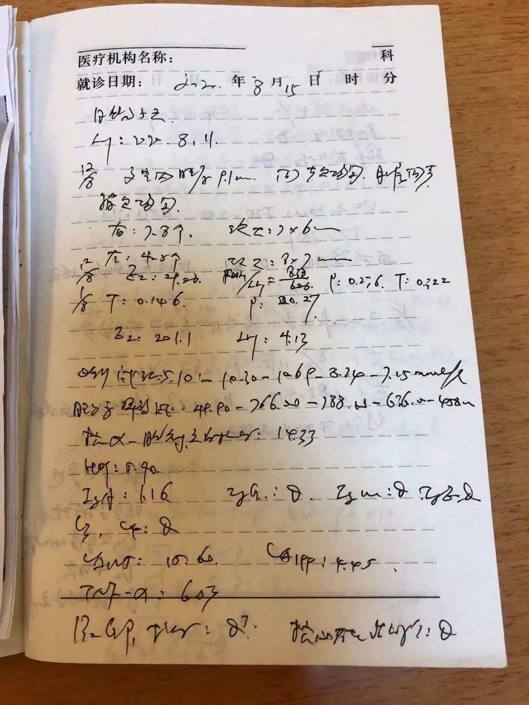 多次生化妊娠成功案例,人流后连续两次生化妊娠