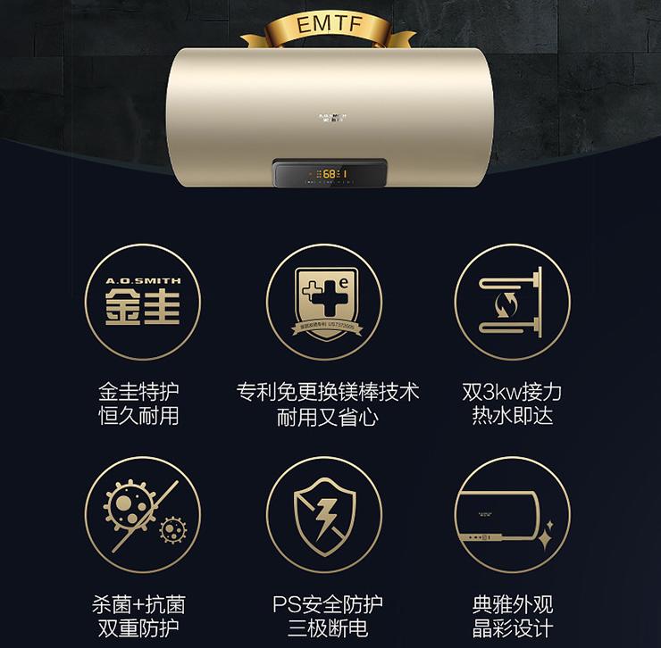 大容量史密斯电热水器推荐,史密斯电热水器40升免清洗