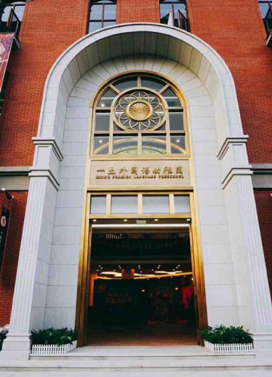 武汉最贵的私立幼儿园,武汉双语幼儿园学费