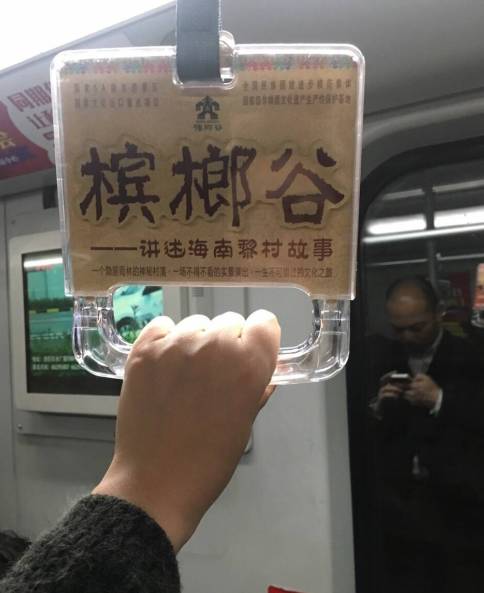 上海坐地铁的感受,上海坐地铁感受说说