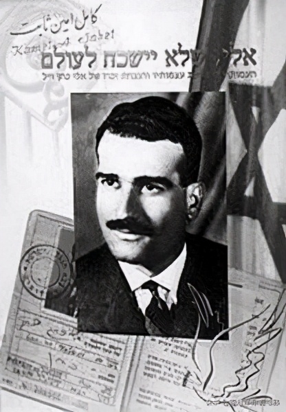 摩萨德最厉害的特工,世界上最强的特工组织