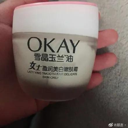 你家买到山寨货了吗...哈哈哈哈哈这谁顶得住啊!