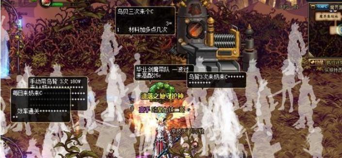 地下城中骗过无数萌新的“四大经典骗术”你有上当过吗？