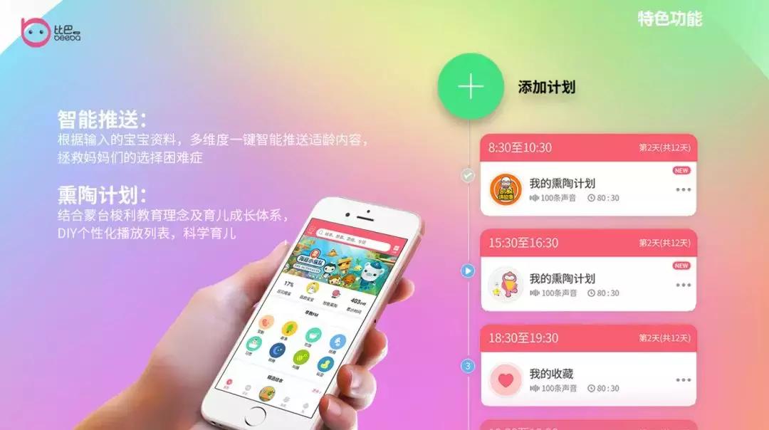 一千左右的早教学习机,适合早教启蒙的学习机