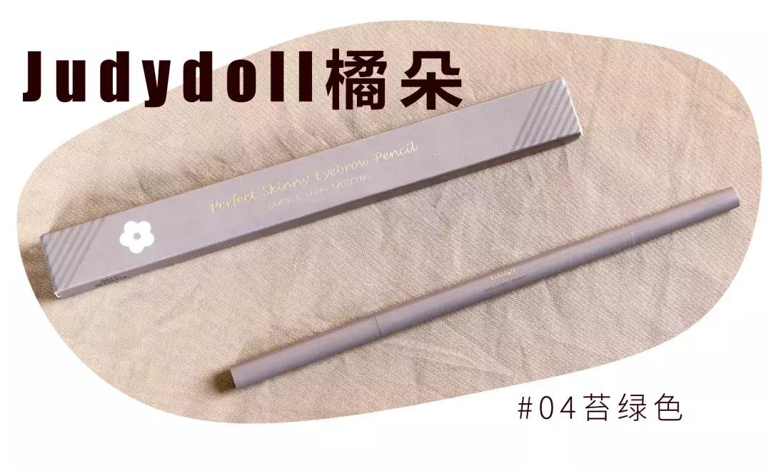 10支眉笔测评,十大品牌眉笔测评