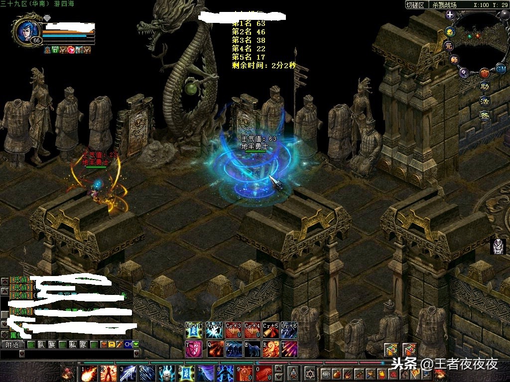 qq华夏经典,qq华夏回忆