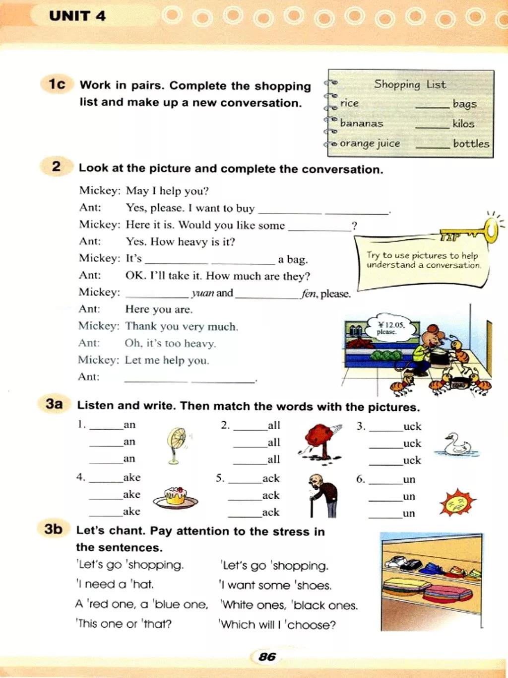 仁爱英语七年级下册电子课本免费,仁爱版七年级上册英语课本电子版