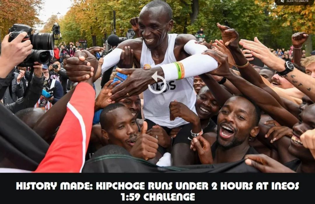 靠收牛奶买下第一双跑鞋的他,如今代表人类迈出挑战自我的一大步