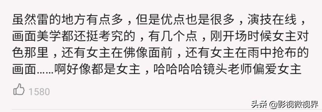 《赘婿》口碑持续走高，明星主播花式安利，郭麒麟粉丝破800万