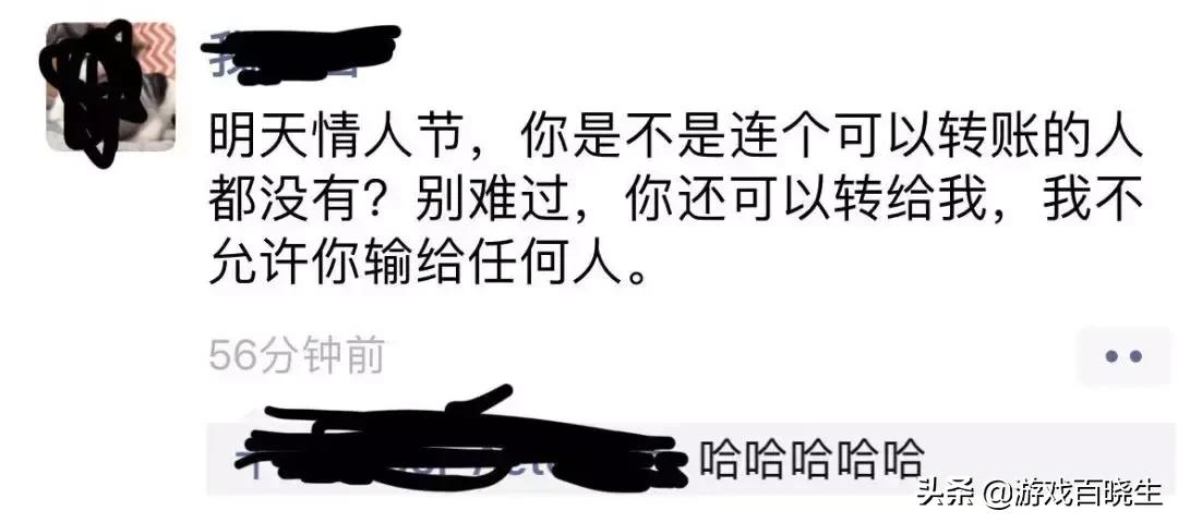 情人节玩什么游戏最好,情人节适合陪对象玩的游戏