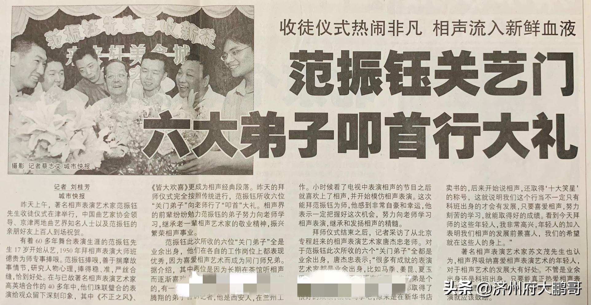 栾云平被郭德纲踹一腿的小品,栾云平被郭麒麟踹一腿的小品