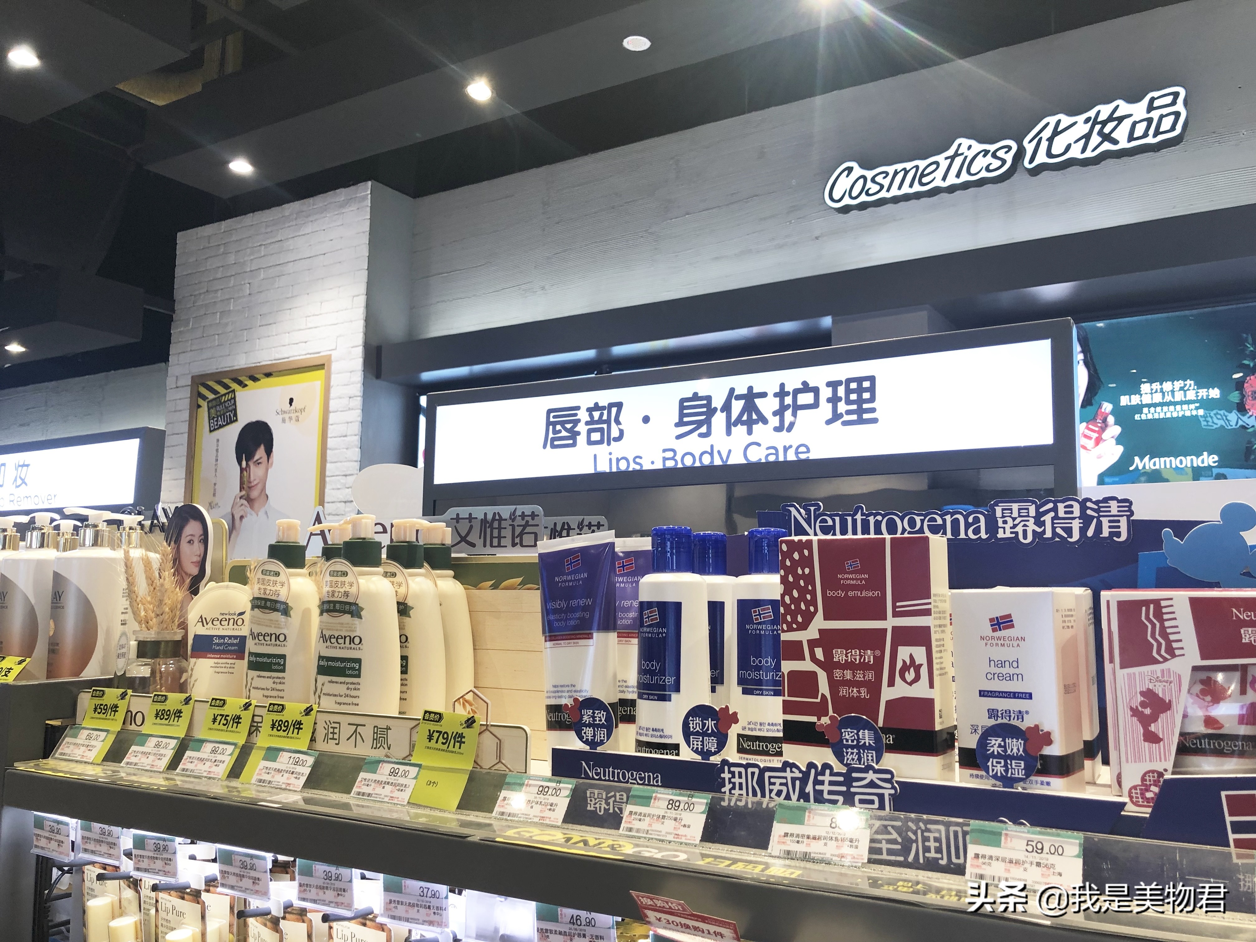 屈臣氏好物推荐护肤套装,屈臣氏最值得买的身体乳