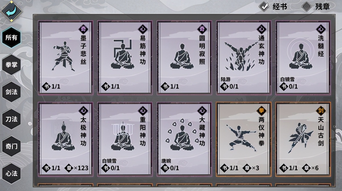 汉家江湖和濡沫江湖区别,真实的中国江湖