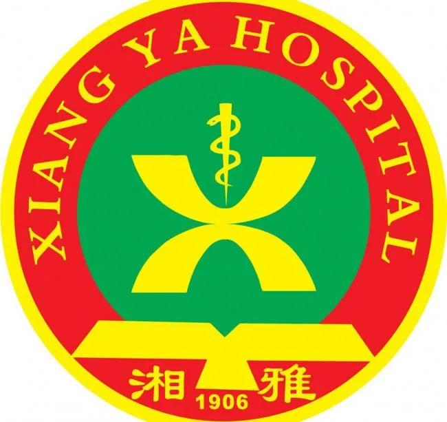 中南大学湘雅医院新疆医院,西南医院和湘雅医院谁好