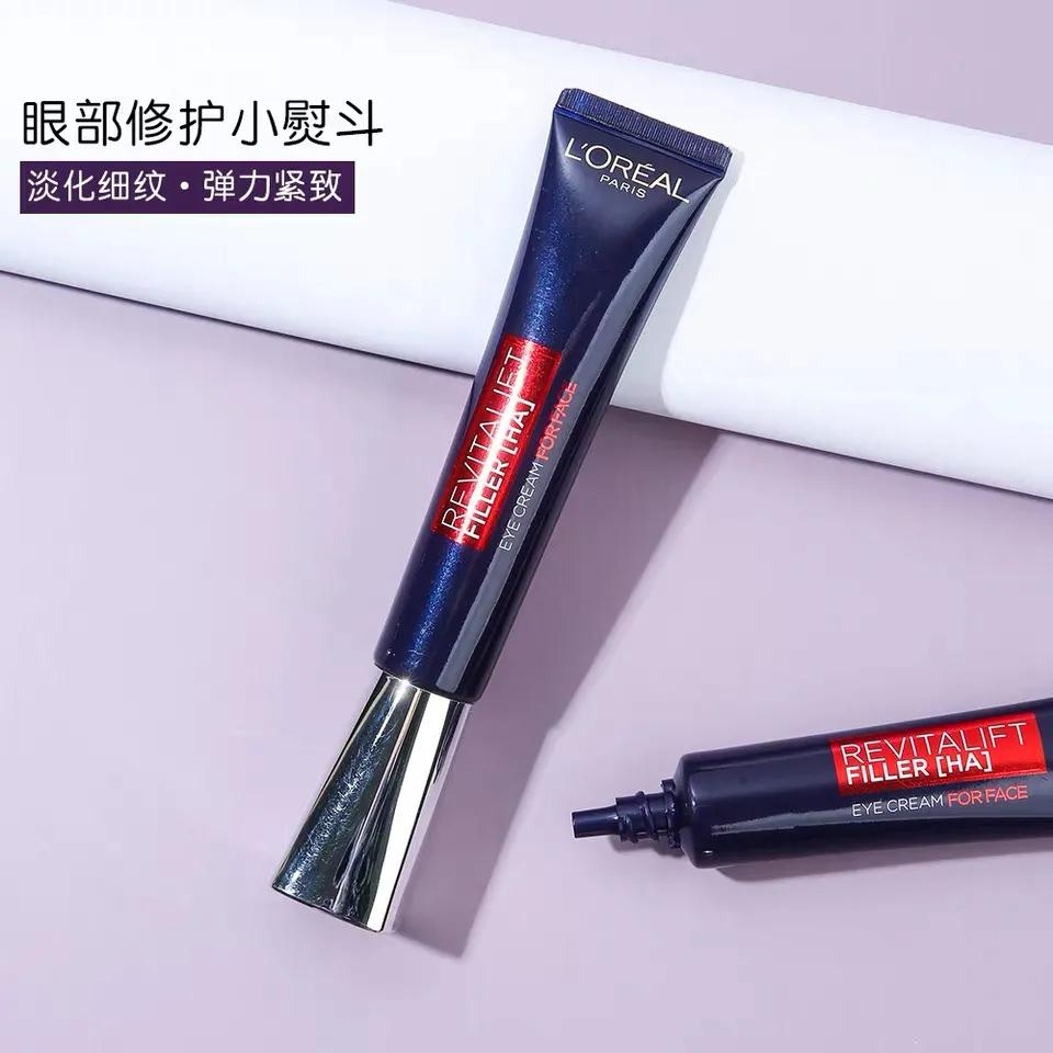 欧莱雅紫熨斗眼霜价格是多少,欧莱雅紫熨斗眼霜为什么搓泥