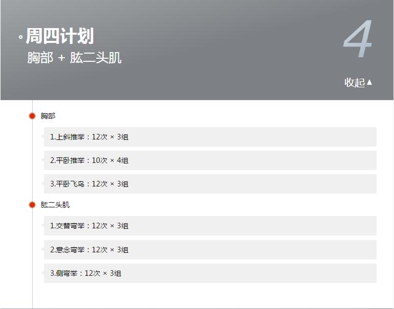 健身哑铃的正规锻炼方法,健身哑铃的使用技巧和训练效果